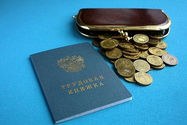 Помощь потерявшим работу